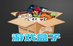 开双游戏盒,畅游虚拟世界的全新体验之旅