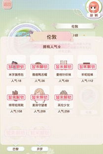 米子旗游戏,探索无尽奇幻世界的冒险之旅