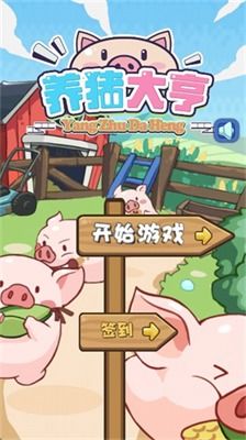 猪玩的游戏,探寻红白机经典游戏的乐趣与挑战