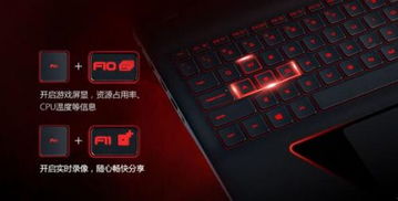 游戏本没鼠标,探索游戏本极限操作体验