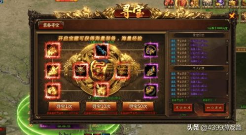五一游戏停服,玩家权益与运营策略的碰撞