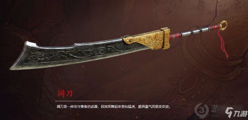 游戏用的刀,探寻游戏中的刀类武器奥秘
