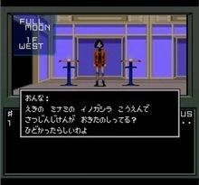 井之头游戏,探索未知世界的奇幻冒险之旅