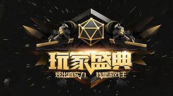 拿了奖的游戏,揭秘年度最佳游戏获奖背后的创新与匠心