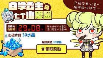 小爱给我游戏,小爱推荐Umiro冒险解密游戏