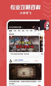 大神云游戏安卓下载,大神云游戏安卓版下载攻略