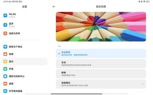 插卡游戏平板安卓能用吗,畅享无界娱乐体验