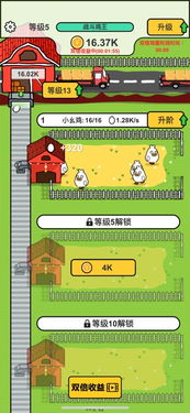 安卓土味小游戏下载,爆笑来袭！