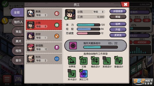 国产游戏手机版安卓版,尽享精彩游戏体验