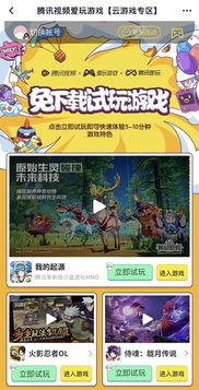 即开游戏编号,揭秘即开游戏编号背后的神秘世界
