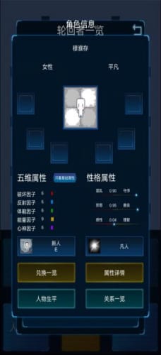 神游神游戏模拟器安卓版,探索无尽自由与智慧