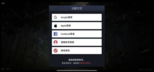 手机玩传奇4安卓游戏,复古画面重温经典传奇之旅