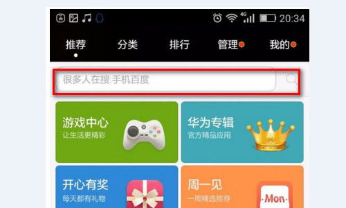华为安卓打游戏哪个好用,哪款机型更适合你的游戏需求？