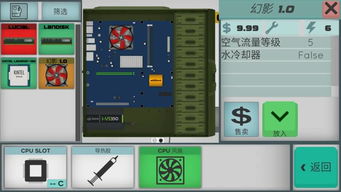 安卓模拟器破解游戏,轻松解锁无限资源与特权