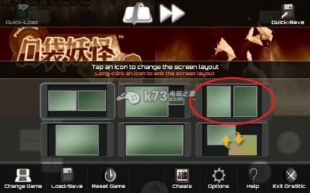 nds模拟器安卓游戏,安卓NDS模拟器游戏体验全解析