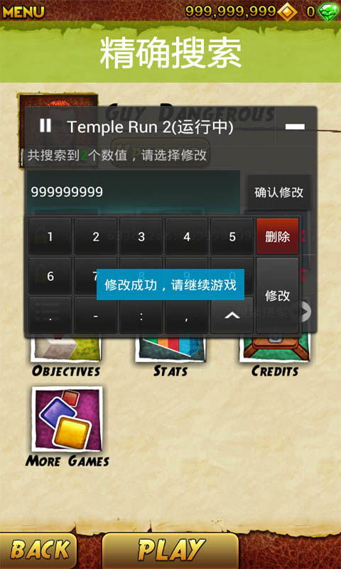 手机游戏修改器安卓版,掌握游戏修改技巧