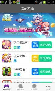 游戏魔盒免费下载安卓,畅享安卓游戏新体验