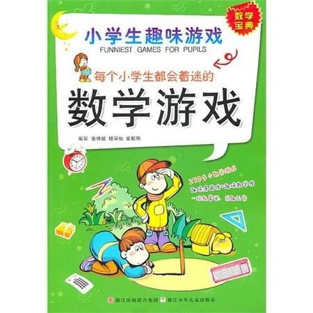 晚托数学游戏,探索“1”与“许多”的奇妙之旅