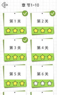 线画游戏1,穿越奇幻世界的冒险之旅