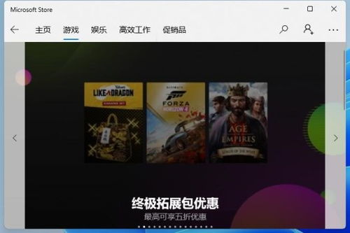 win11测试安卓游戏,电脑轻松运行安卓游戏体验