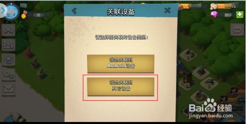 安卓与苹果游戏同步吗,游戏同步的挑战与解决方案