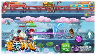 盘点神仙软件游戏,带你领略修仙奇幻之旅