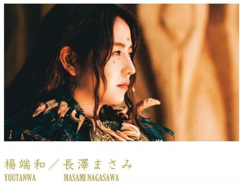 山崎贤人电影游戏,从游戏宅到影视巨星的多面人生