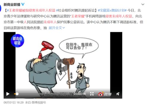 被妈说游戏,我如何逆袭成为游戏高手