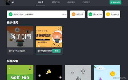 安卓微信小游戏制作软件,探索高效制作工具与实战技巧