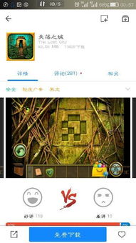 手机双人解谜游戏,手机双人解谜游戏精选盘点