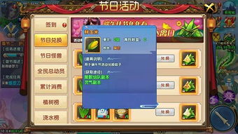 蓝狐的游戏,策略与成长的奇幻旅程