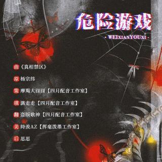 远离危险游戏地,探索无风险游戏乐园