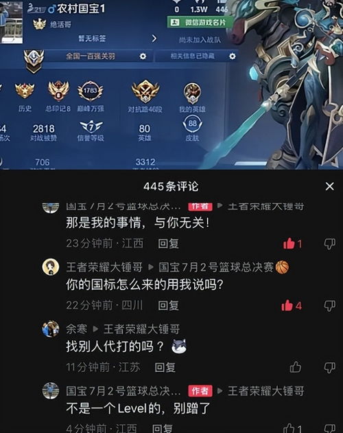 游戏主播打拳,热血竞技展风采