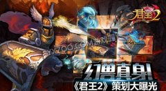 游戏幕后策划,策划师的创意与智慧之旅