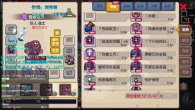 英短名字游戏,趣味盎然的四字游戏名字大盘点