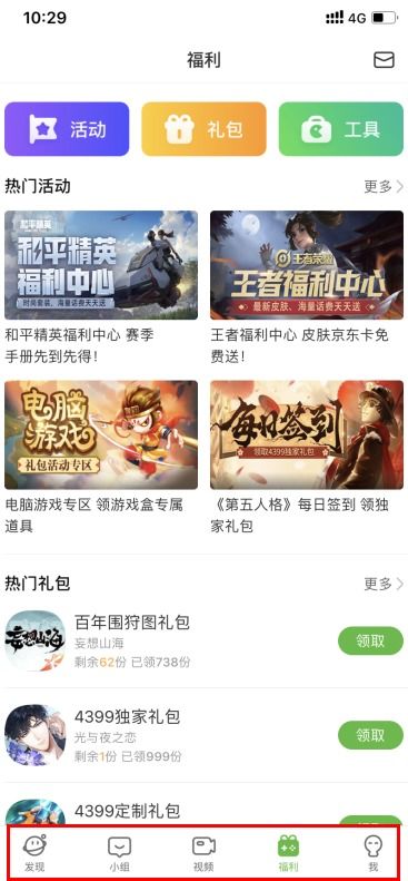 紫龙游戏苹果安卓互通吗,畅享三端无缝切换体验