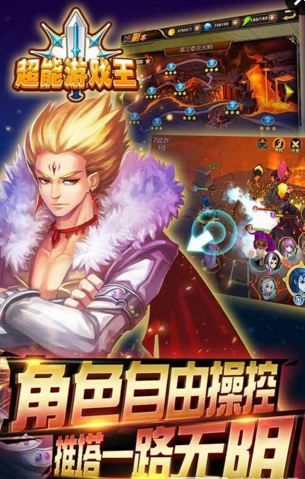 超污游戏安卓破解版,体验极致乐趣