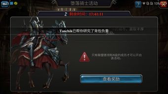 安卓游戏修改资源占用,轻松提升游戏体验与乐趣