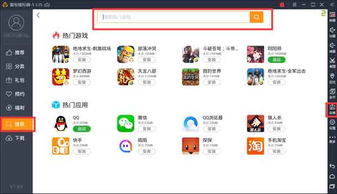 电脑版游戏包,探索游戏内容与玩法概览