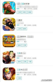 易当网游戏,体验无限乐趣