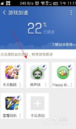 安卓手机游戏卡怎么办,安卓手机游戏卡顿？五大解决攻略助你畅玩无忧