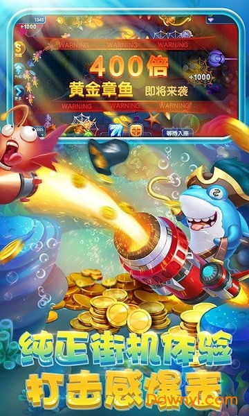 微信捕鱼游戏下载安卓,畅享欢乐捕鱼之旅