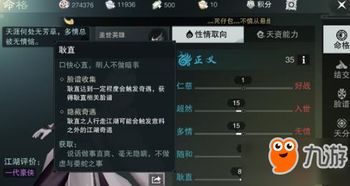 安卓手机最写实的游戏,探索安卓手机写实游戏巅峰之作