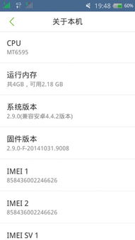 安卓11怎么玩金庸游戏,安卓11系统畅玩金庸系列手游攻略全解析