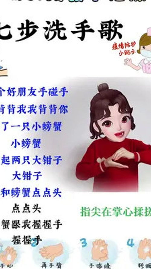 手指游戏小班小手,小班幼儿手指游戏体验与成长