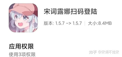 安卓微信扫码游戏没反应,安卓微信扫码游戏登录无响应？快速排查解决攻略