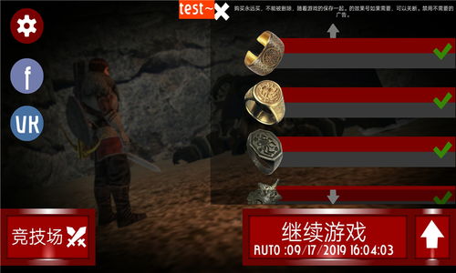 对话式解密游戏下载安卓,对话式解密游戏安卓版下载体验