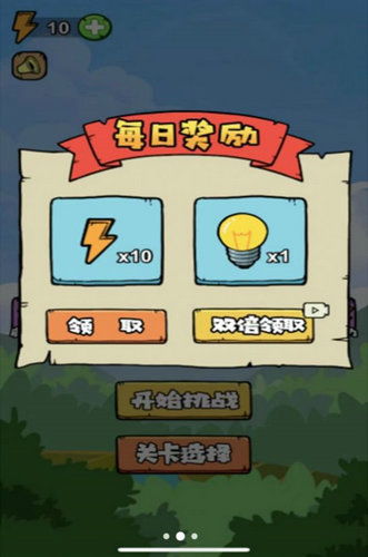 跑步吞噬类游戏下载安卓,体验安卓平台独特跑步游戏魅力