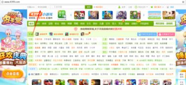 4399在线游戏电脑,探索无限游戏世界
