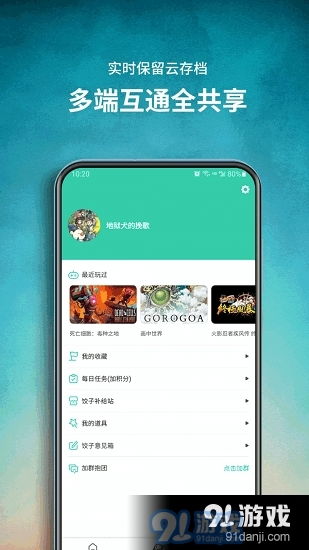 安卓游戏app下载安装,畅享指尖乐趣